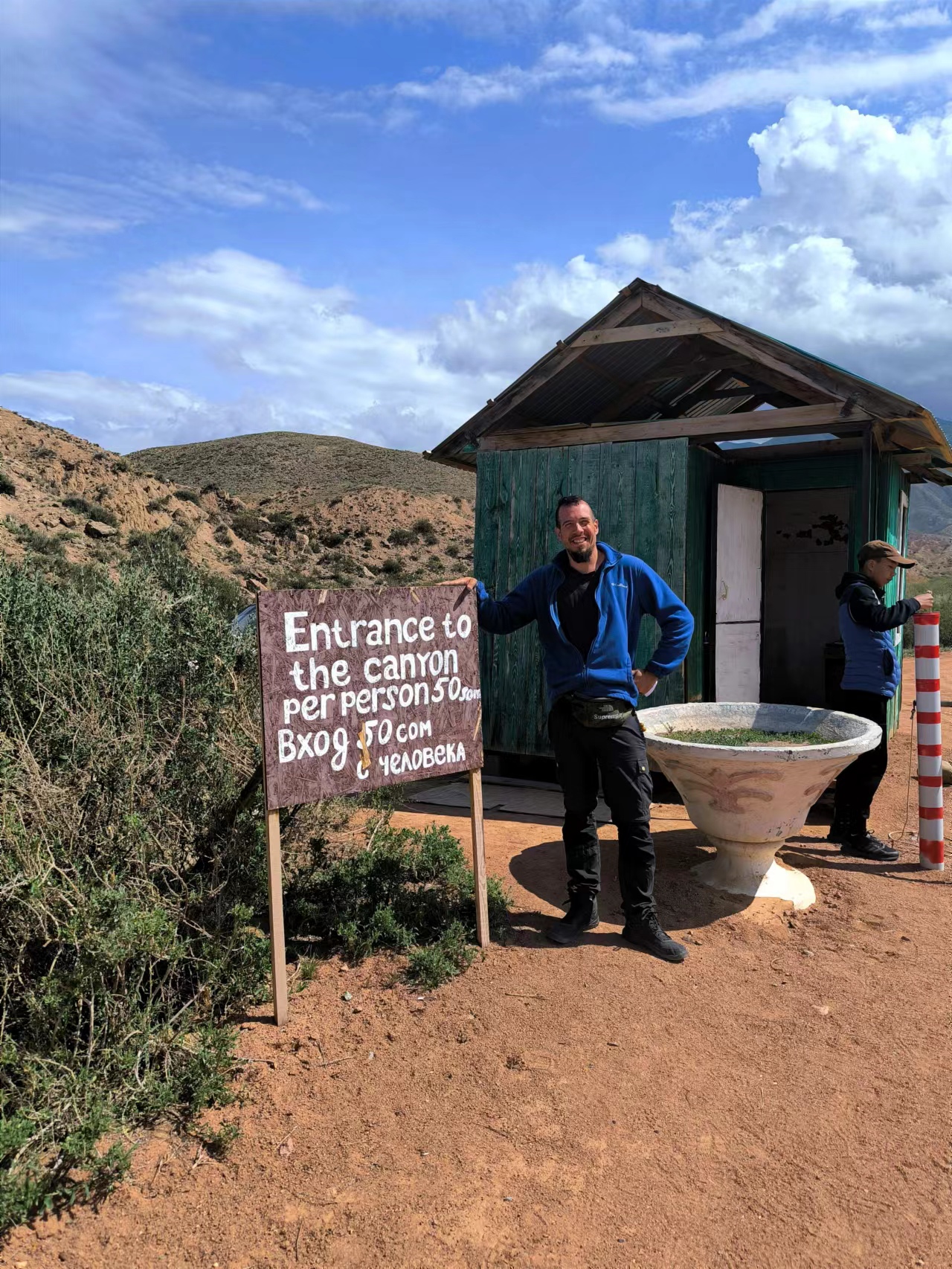 Entrada cañon Skarza, 50 SOM.